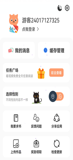 妙趣漫画 - 海量正版国漫日漫免费畅读 Hero图