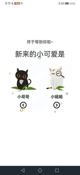 妙趣漫画 - 海量正版国漫日漫免费畅读 Hero图